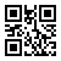 QR-Code zur Seite https://www.isbn.de/9783878160007