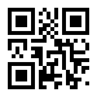 QR-Code zur Seite https://www.isbn.de/9783878160618