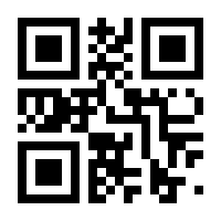 QR-Code zur Seite https://www.isbn.de/9783878200352