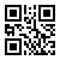 QR-Code zur Seite https://www.isbn.de/9783878200451
