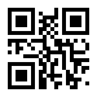 QR-Code zur Seite https://www.isbn.de/9783878200888