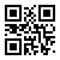 QR-Code zur Seite https://www.isbn.de/9783878270799