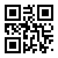 QR-Code zur Seite https://www.isbn.de/9783878312307