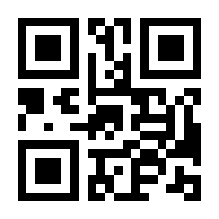 QR-Code zur Seite https://www.isbn.de/9783878381624
