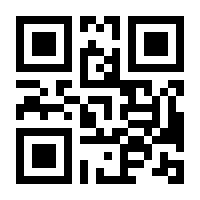 QR-Code zur Seite https://www.isbn.de/9783878381730