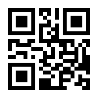 QR-Code zur Seite https://www.isbn.de/9783878382980