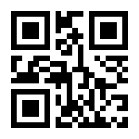 QR-Code zur Seite https://www.isbn.de/9783878384359
