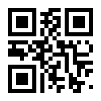 QR-Code zur Seite https://www.isbn.de/9783878384823