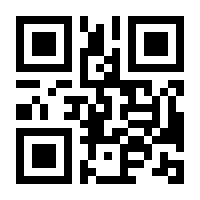 QR-Code zur Seite https://www.isbn.de/9783878384830
