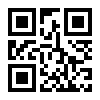 QR-Code zur Seite https://www.isbn.de/9783878385110