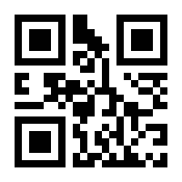 QR-Code zur Seite https://www.isbn.de/9783878385929