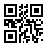 QR-Code zur Seite https://www.isbn.de/9783878410010