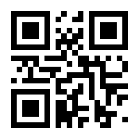 QR-Code zur Seite https://www.isbn.de/9783878410232