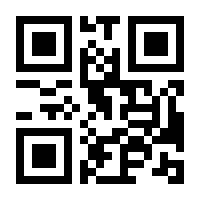 QR-Code zur Seite https://www.isbn.de/9783878410935