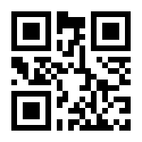 QR-Code zur Seite https://www.isbn.de/9783878416272