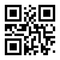 QR-Code zur Seite https://www.isbn.de/9783878417323