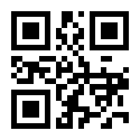 QR-Code zur Seite https://www.isbn.de/9783878463061