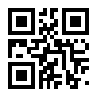 QR-Code zur Seite https://www.isbn.de/9783878472612