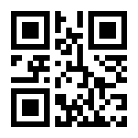 QR-Code zur Seite https://www.isbn.de/9783878600299