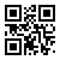 QR-Code zur Seite https://www.isbn.de/9783878683698