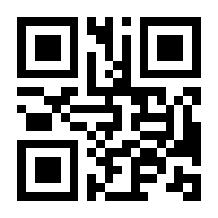 QR-Code zur Seite https://www.isbn.de/9783878683704