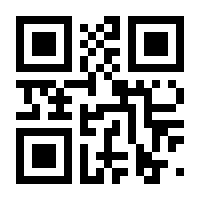 QR-Code zur Seite https://www.isbn.de/9783878683711