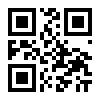 QR-Code zur Seite https://www.isbn.de/9783878686361