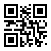 QR-Code zur Seite https://www.isbn.de/9783878701149