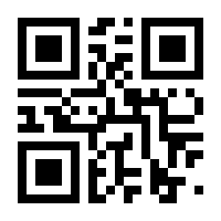 QR-Code zur Seite https://www.isbn.de/9783878701323