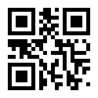 QR-Code zur Seite https://www.isbn.de/9783878701712