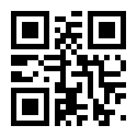 QR-Code zur Seite https://www.isbn.de/9783878703358
