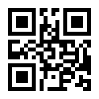QR-Code zur Seite https://www.isbn.de/9783878771371