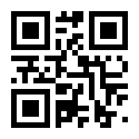 QR-Code zur Seite https://www.isbn.de/9783878772927