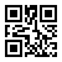 QR-Code zur Seite https://www.isbn.de/9783878774426