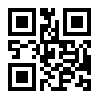 QR-Code zur Seite https://www.isbn.de/9783878776901