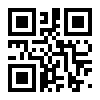 QR-Code zur Seite https://www.isbn.de/9783878853206