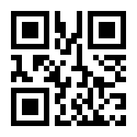 QR-Code zur Buchseite 9783878920106
