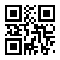 QR-Code zur Seite https://www.isbn.de/9783879070510