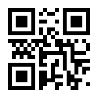 QR-Code zur Seite https://www.isbn.de/9783879070527