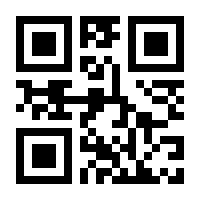 QR-Code zur Seite https://www.isbn.de/9783879074891