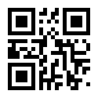 QR-Code zur Seite https://www.isbn.de/9783879090075