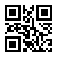 QR-Code zur Seite https://www.isbn.de/9783879090099