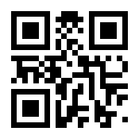 QR-Code zur Seite https://www.isbn.de/9783879099313