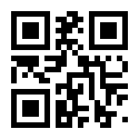 QR-Code zur Seite https://www.isbn.de/9783879099702