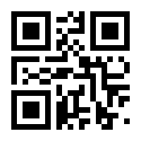 QR-Code zur Seite https://www.isbn.de/9783879131990