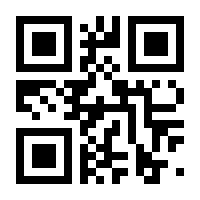 QR-Code zur Seite https://www.isbn.de/9783879162420