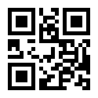 QR-Code zur Seite https://www.isbn.de/9783879381937