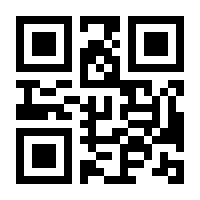 QR-Code zur Seite https://www.isbn.de/9783879390151