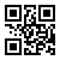QR-Code zur Buchseite 9783879420018