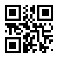 QR-Code zur Seite https://www.isbn.de/9783879650170